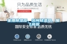 家用除濕器、濱州除濕器、雁飛商貿
