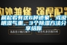 晨起若有這6種跡象，或說明濕氣重，3個除濕方法分享給你
