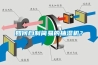 如何自制簡易的抽濕機？