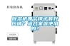 除濕機哪個牌子最好口碑？適合家庭使用的？