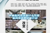 中央新風系統有什么作用 新風系統的功能介紹