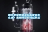 梅雨季室內潮濕衣服發霉怎么辦？家用除濕機輕松搞定