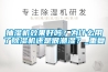 抽濕機效果好嗎？為什么用了除濕機還是很潮濕？_重復