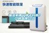 抽濕機哪個牌子好用？口碑品牌介紹