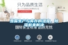 雪茄生產與庫存的濕度，除濕機來解決
