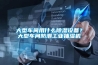 大型車間用什么除濕設備？大型車間防潮工業抽濕機