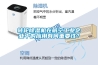 轉輪除濕機在航空工業企業中的應用有何重要性？