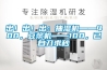 出！出！出：抽濕機——400，豆漿機——100，已自刀求秒