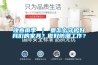 晚春雨季 ｜ 要怎么守護好我們的家具？做好防潮工作？