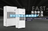 多少濕度以上算是潮濕？