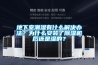 地下室潮濕有什么解決辦法？為什么安裝了除濕機后還是濕的？