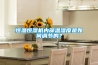 恒溫恒濕機內部溫濕度是如何調節的？