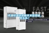 恒溫恒濕試驗箱蒸發器泄漏，怎么辦？
