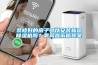 裝修好的房子可以安裝新風除濕機嗎？氧風告訴你答案