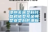 漳州薌城塑料托盤規格型號金朔塑業塑料防潮板