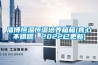 淄博恒溫恒濕培養箱箱(真心不錯哦！2022已更新)