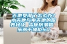 吉他受潮了怎么辦？木吉他與電吉他的保養秘訣 吉他防潮箱 樂器干燥柜50