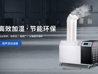 知識百科印刷紙張帶靜電用加濕機清除