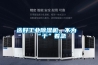 選好工業除濕機，不為“干”著急