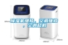 除濕機維修，空調維修，空調移機