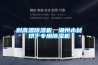 耐高溫除濕機，湖州木材烘干專用除濕機