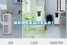 別墅地下室濕冷怎么辦？