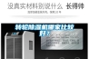 轉輪除濕機哪家比較好？
