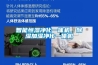 智能恒濕凈化一體機，除濕加濕凈化一體機