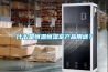 什么是恒溫恒濕室產品用途？