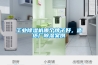工業除濕機哪個牌子好，造紙廠除濕案例