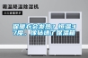 保暖衣會發熱？恒溫37度，像鉆進了保溫箱