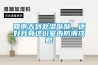 回南天到處濕噠噠，還好我有這份室內防潮攻略