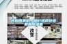 烤煙回潮機，煙葉烤房快速回潮除濕機