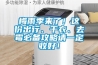 梅雨季來了！這份出行、干衣、去霉必備攻略請一定收好！
