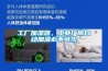 工廠加濕器，工業廠房自動加濕必不可少