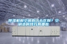 除濕機和空調有什么區別？空調選購技巧有哪些