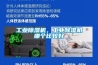 工業除濕機，工業除濕機哪個比較好