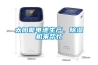 太陽能電池生產，除濕機來幫忙