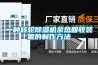 一種轉輪除濕機余熱回收裝置的制作方法