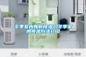 冬季室內如何除濕？冬季室內除濕方法介紹