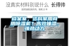 檔案室，資料室用商用除濕機？高效抽濕，強勁動力