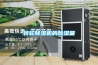 轉輪除濕機的除濕量