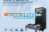 鎮江供電公司加快推進變電站除濕器安裝力度