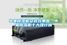 中央除濕機安裝效果圖，中央除濕機十大排行榜