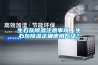 生石灰除濕注意事項，生石灰除濕正確使用方法？