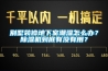 別墅裝修地下室潮濕怎么辦？除濕機到底有沒有用？