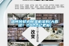 溫州轉輪式除濕機采購(大喜訊！2022已更新)