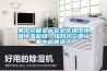 第十二屆全運會文化場館恒溫恒濕機組、組合式空調設備中標候選人
