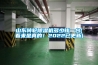 山東轉輪除濕機多少錢一臺(看來是真的！2022已更新)