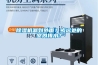 除濕機漏到外面？或遠處的室內排水？